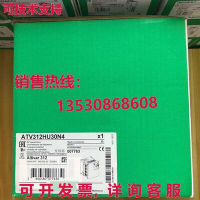 供应原装ATV312HU30N4逆变器ATV312HU30N4