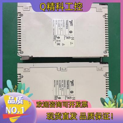 现货PLC  TSXAEY810 功能完好成色