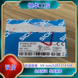 原装 3P1191货号1058议价 全新德国SICK西克WTB9M4L