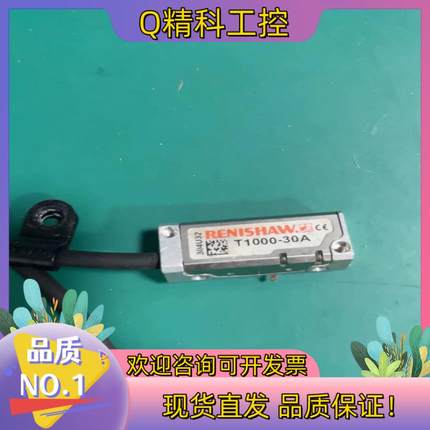 现货雷尼绍TONIC直线光栅读数头T1000-30A+