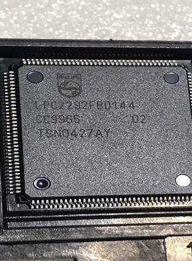 LPC2292FBD144 一共8个