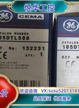 GE通用 CEMA 电源信号装置 105DTL500 1议价