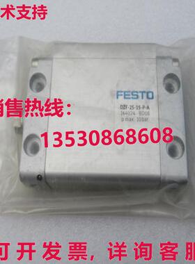 供应原装Festo DZF-25-15-P-A 164024 气缸 DZF2515PA