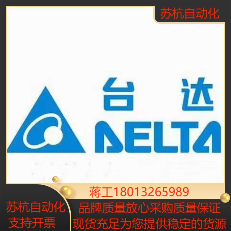 DVP04TC-S 台达PLC模块，台达全新正品销售，欢迎咨