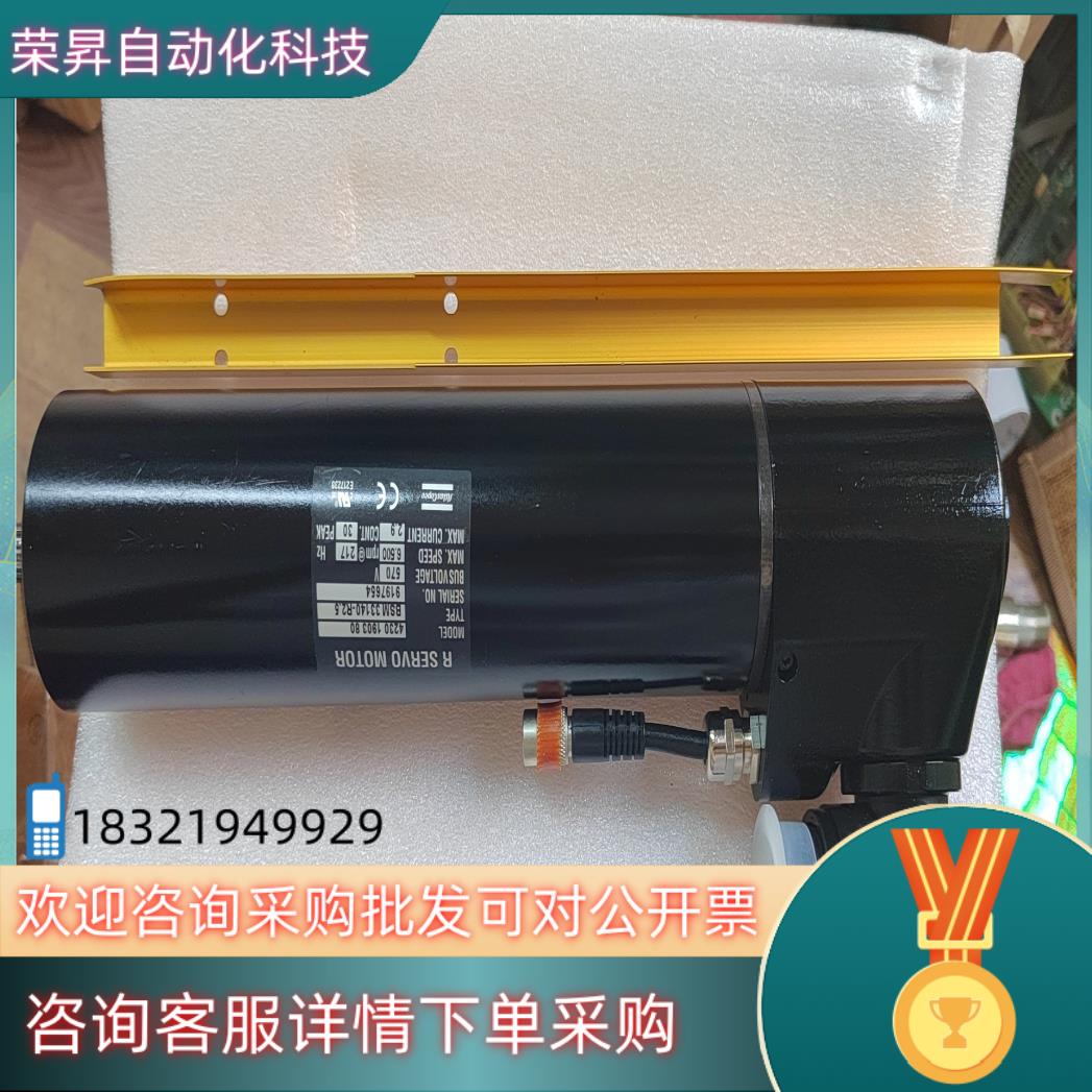 现货阿特拉斯BSM33140-R2.5 4230190380