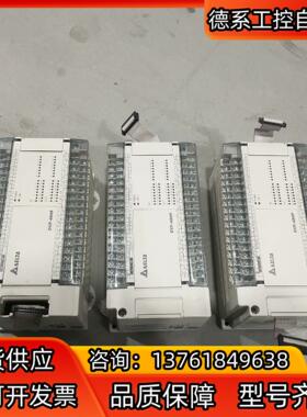 台达PLC DVP48HP00R