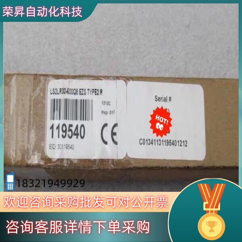 现货邦纳BANNER传感器LS2LR30-600Q8 货号：11