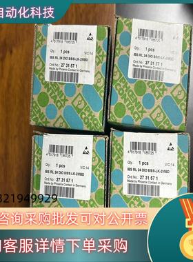 现货菲尼克斯模块2731571 IBS RL 24 DIO 8/