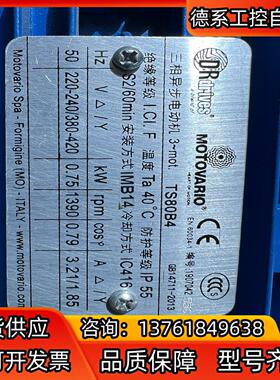 三相异步电机DR Dirves TS80B4