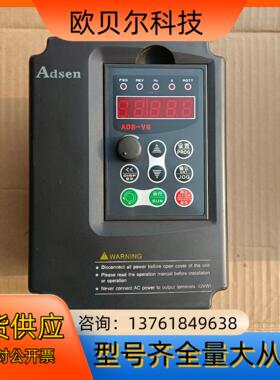 艾得森  VG-H220015  1.5kw   220V