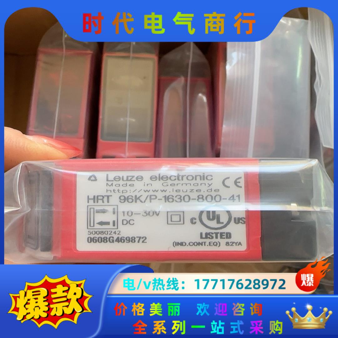 HRT 96K/P-1630-800-41  5008024