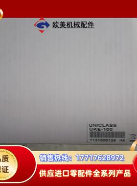 Uniclass发送盒UKE-100 KVM-EXTENDE议价