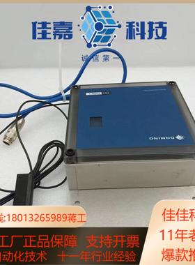 DOMINO多米诺控制盒REGATE-10-11-33-CS