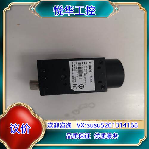 原装海康工业相机MV-CA050GM 成色美丽  联系  便议