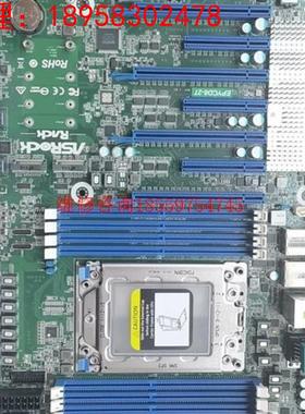 永擎epycdD8-2T服务器板支持SP3 (LGA 409议价