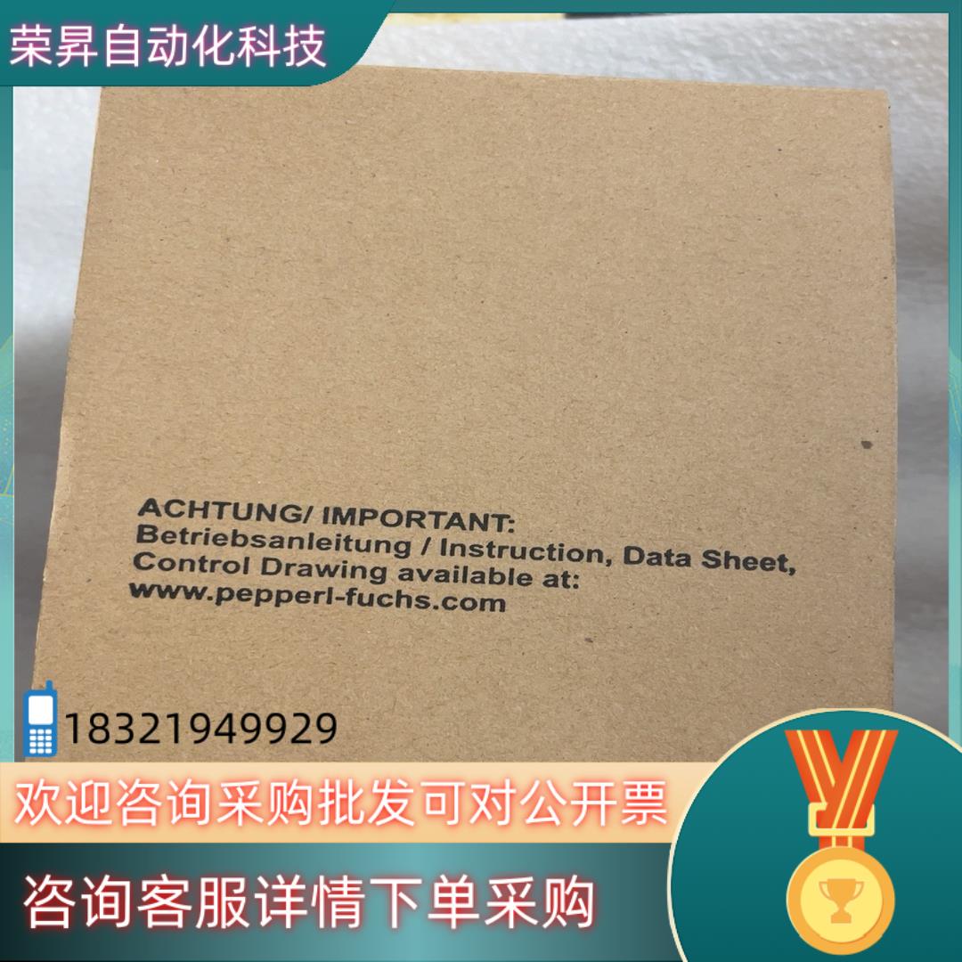 现货倍加福PGV100R-F213-R4-1.5M读写头剩