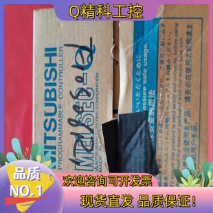 现货QX40模块 全新未使用成色