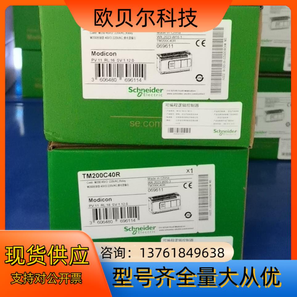 TM200C60R现货全新原装正品