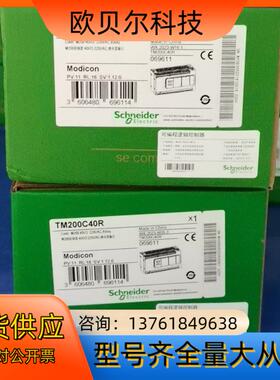 TM200C60R现货全新原装正品