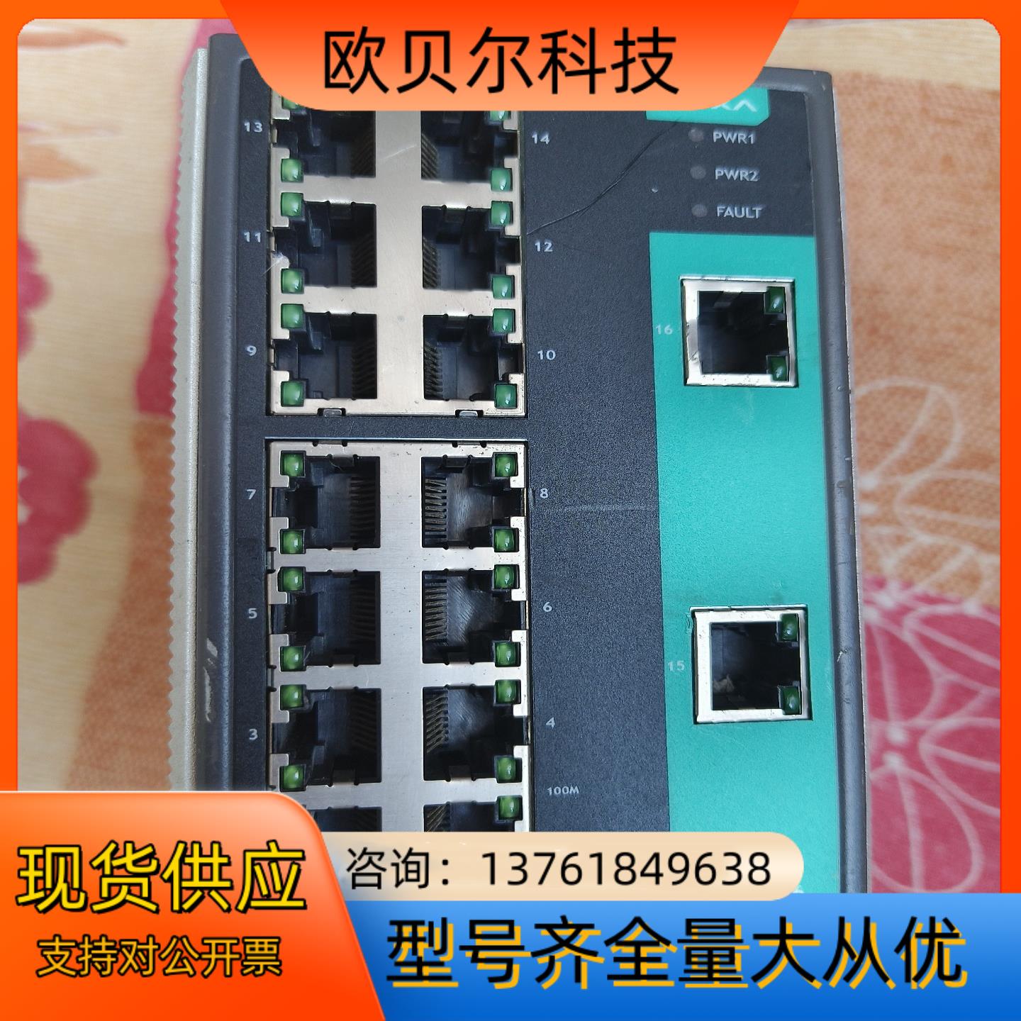 MOXA EDS-316 工业网络交换机，闲置，功能
