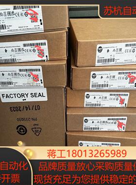 1769-L18ER-BB1B 相互 需要的来议价