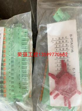 【荣强工控】巴赫曼BACHMANN接线端子 PTAI216 DIO280