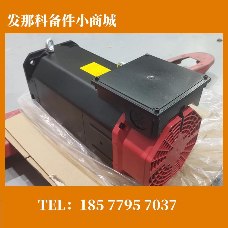 A06B-1447 2447-B150 B151 B153 B154#0102 FANUC主轴电机询价