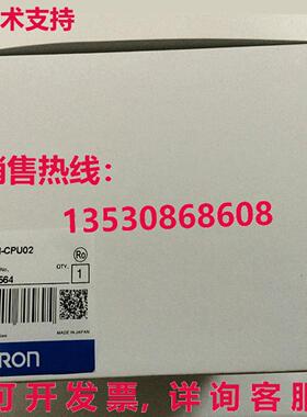 供应原装C200H-CPU02 逻辑控制器模块  C200HCPU02