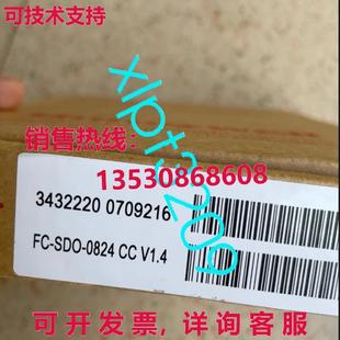 V1.3 原装 0824 SDO 逻辑控制器模块 供应FC