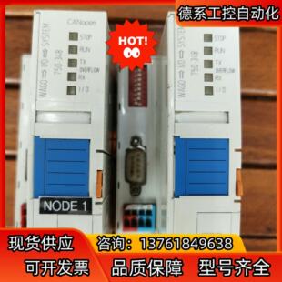 成色漂亮 原装 348 万可模块750 功能包好 拆机正品