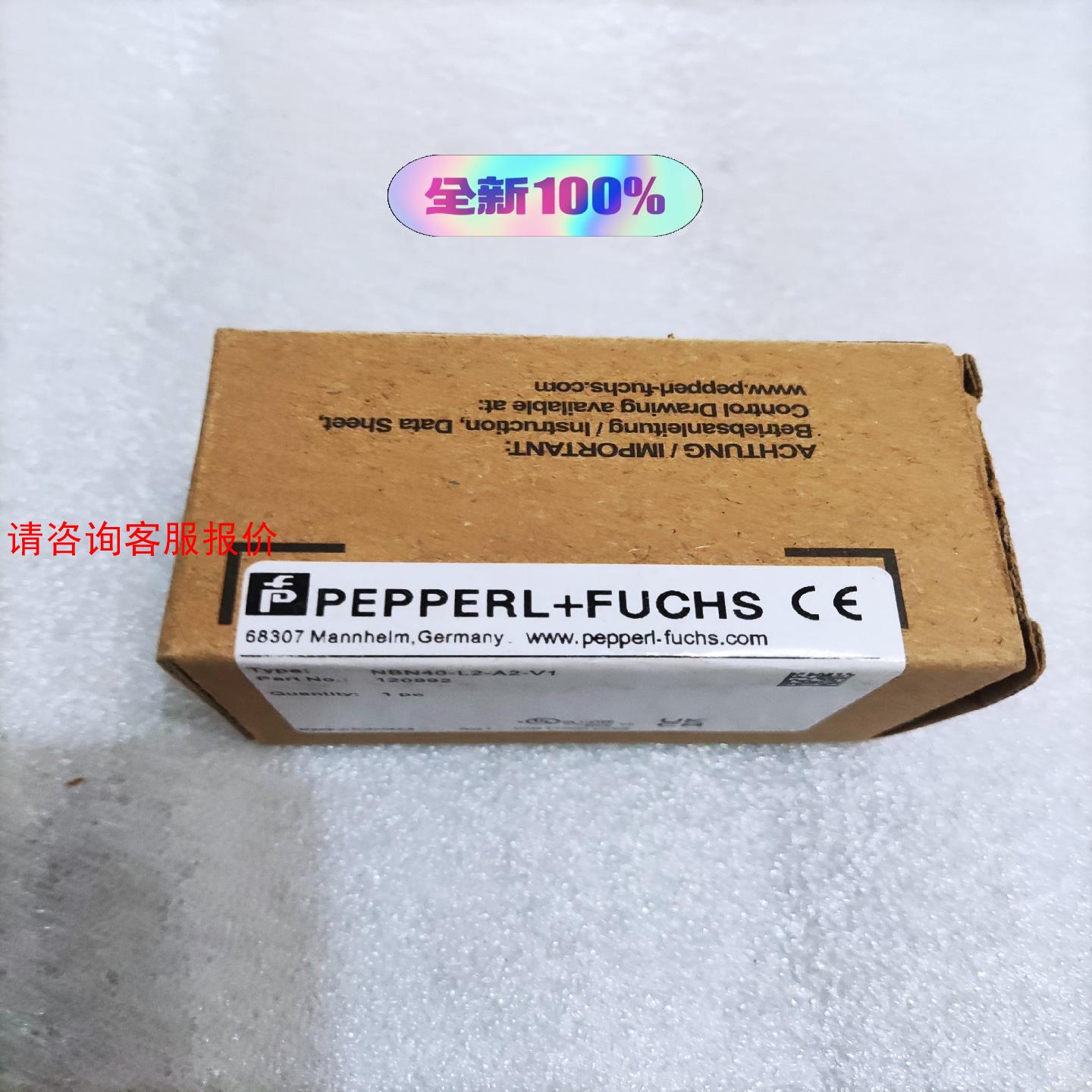 NBN40-L2-A2-V1           出工程剩余