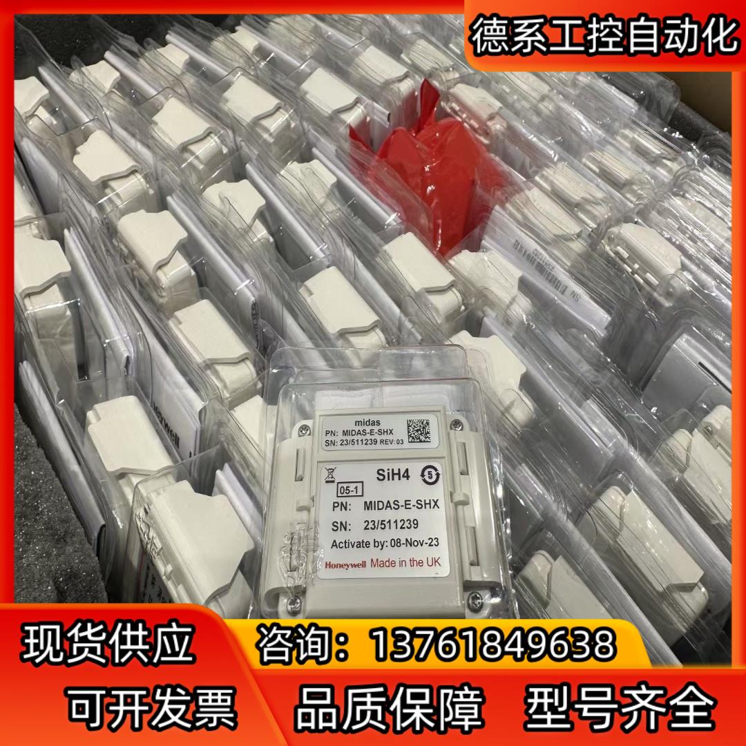 Honeywell硅烷SIH4侦测器探头MIDAS-E-SH