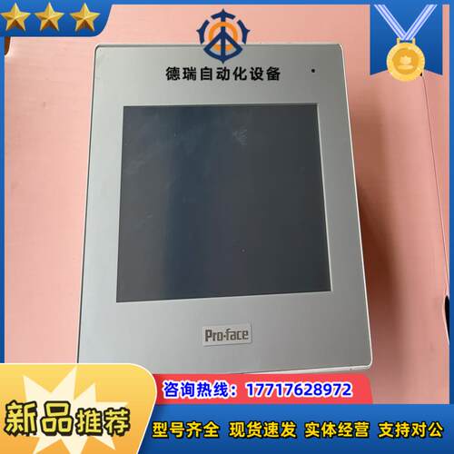 普洛菲斯PFXGP4402WADW原装 成色如图 功能测议价