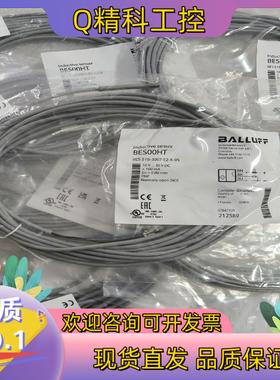 现货全新原装BALLUFF巴鲁夫 BES00HT BES 516