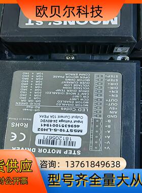 鸣志驱动器ST系列MSST10  MSST5