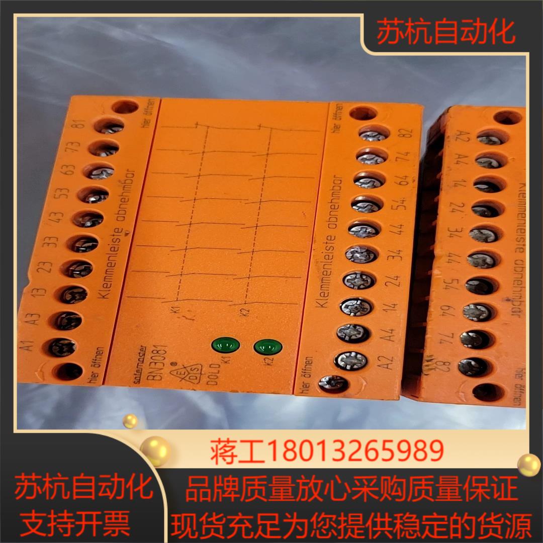 德国多德DOLD安全继电器BN3081 现货正品 BN308议价