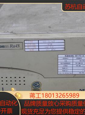 NEC 工控机 PC9821RA40W60CZ PC-982