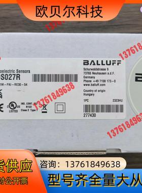 全新原装正品 巴鲁夫 BOS027R 光电开关 BOS 21