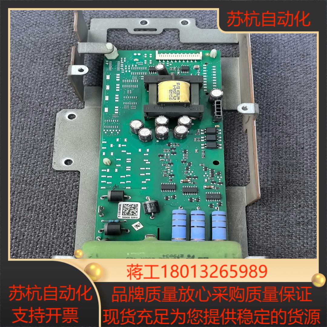 伟肯变频器配件开关电源板70CVB01011G 用。