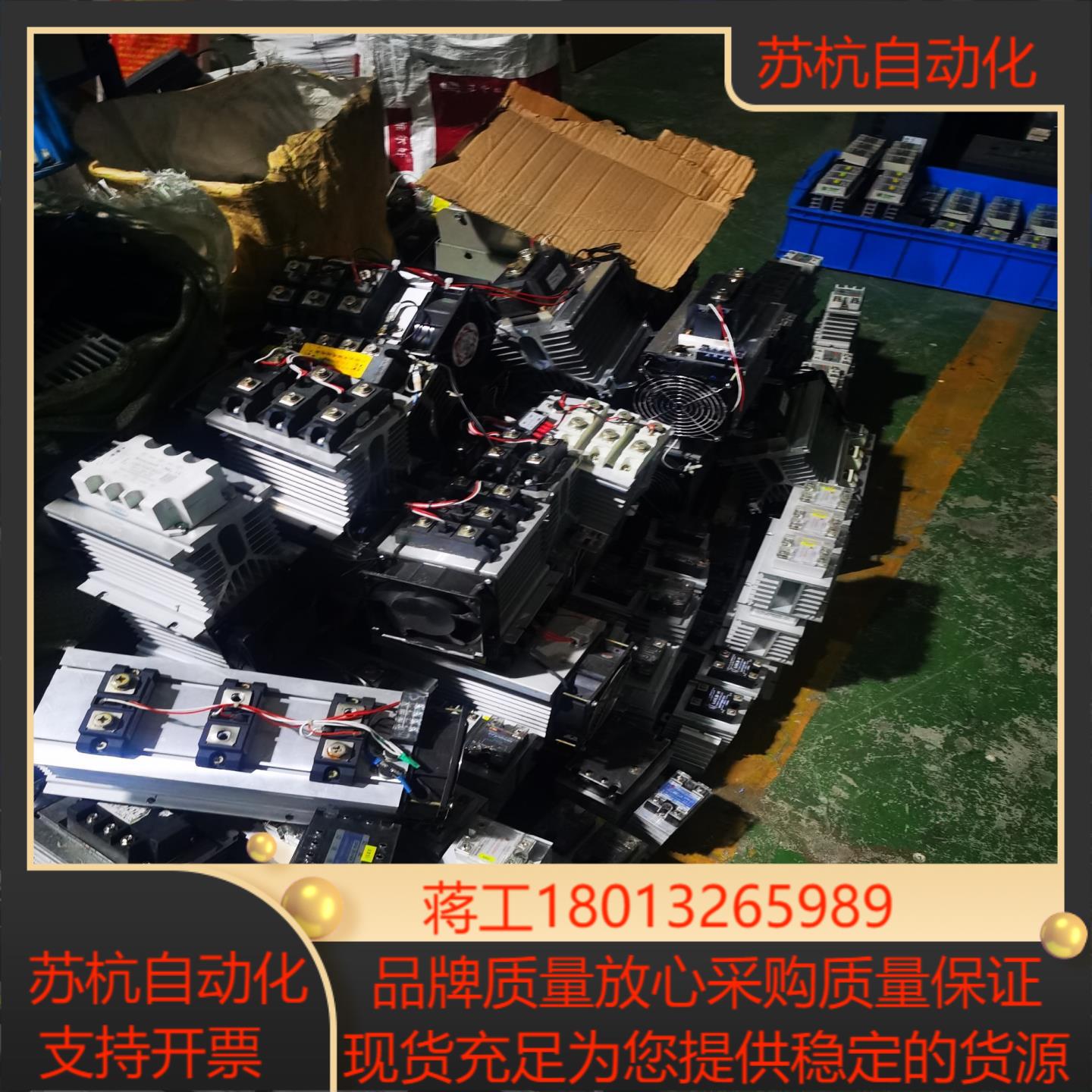 可控硅固态继电器规格很多100A150A200A3