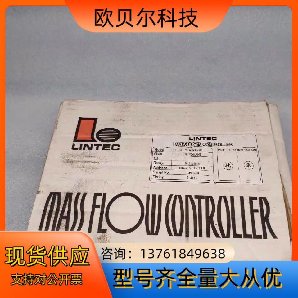 LINTEC 气体质量流量器 LC-3102L-N0-22S