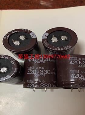【荣强工控】黑金刚电解电容420v330uf  35×30