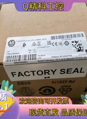 现货1769-L33ERMS全新