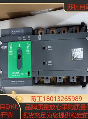 双电源WATSG630/4A 4P 630A OC级全