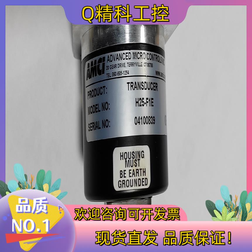 现货AMCI编码器 原装AMCI（艾美柯）编码器H25-F1