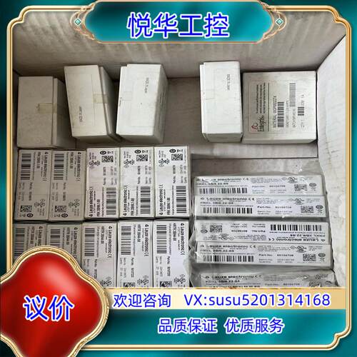 德国正品劳易测开关 Leuze PRK 3B/66-S8 H