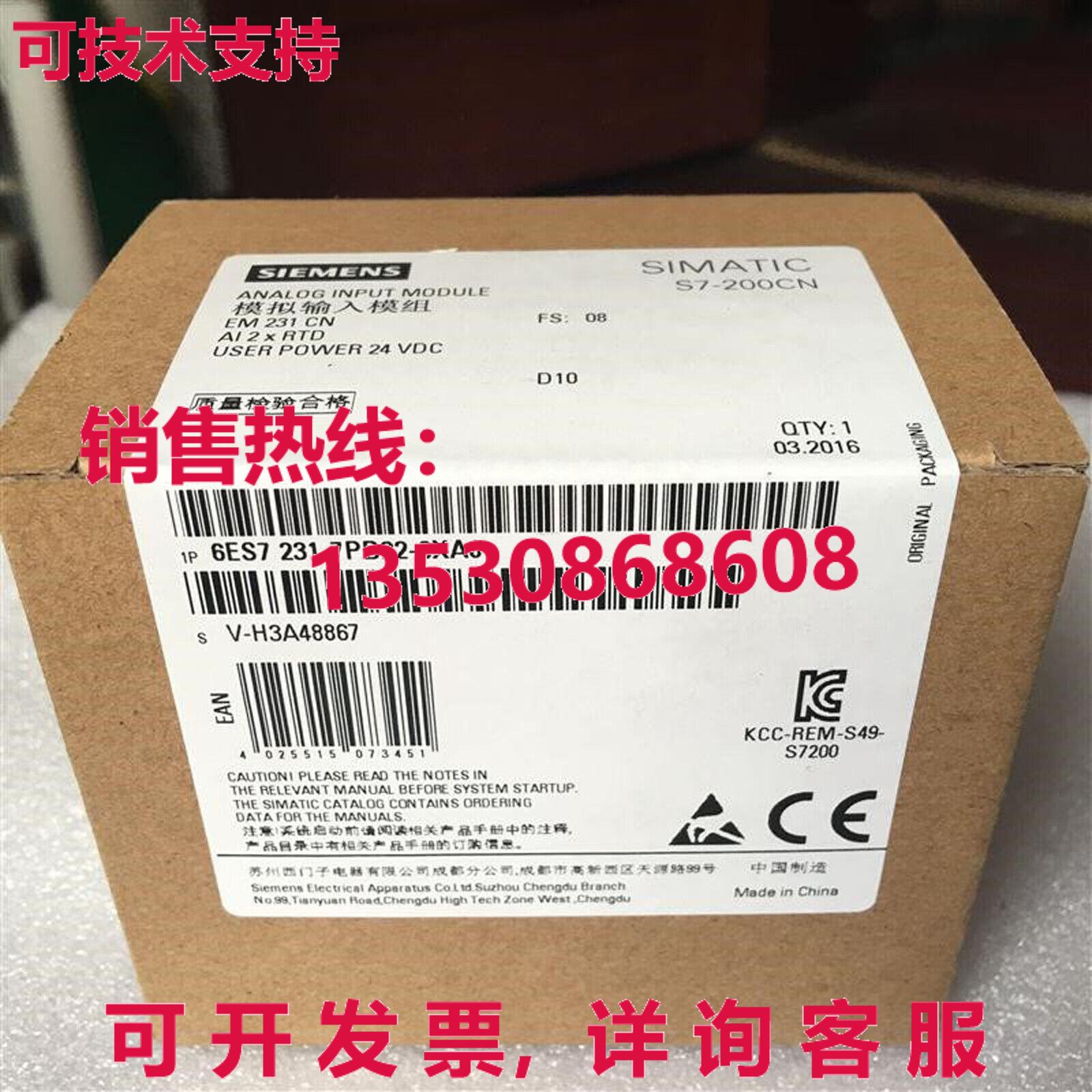 供应原装6ES7 231-7PB22-0XA8 模拟输入模块   6ES7231-7PB22-0XA