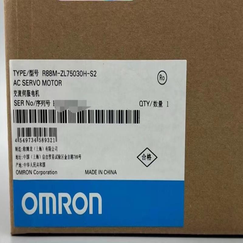 全新原装原标电机 R88M-ZL75030H-S2 现