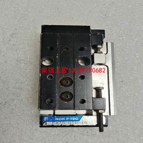 【荣强工控】日本NOK滑台气缸FXTS-GT8-15实物图，仅此一个，功