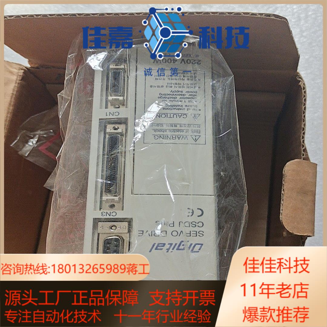 全新原装AB 控制器 2003-CSDJ-04BX2-CH